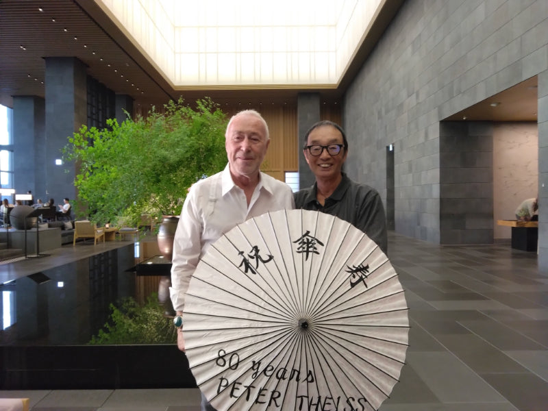 #217 傘寿御祝いに