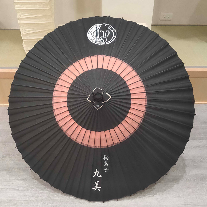 #219 お迎え傘として