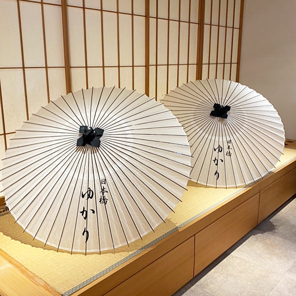 #170 お迎え傘として