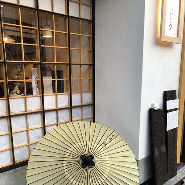 #096 『中目黒 ないとう』