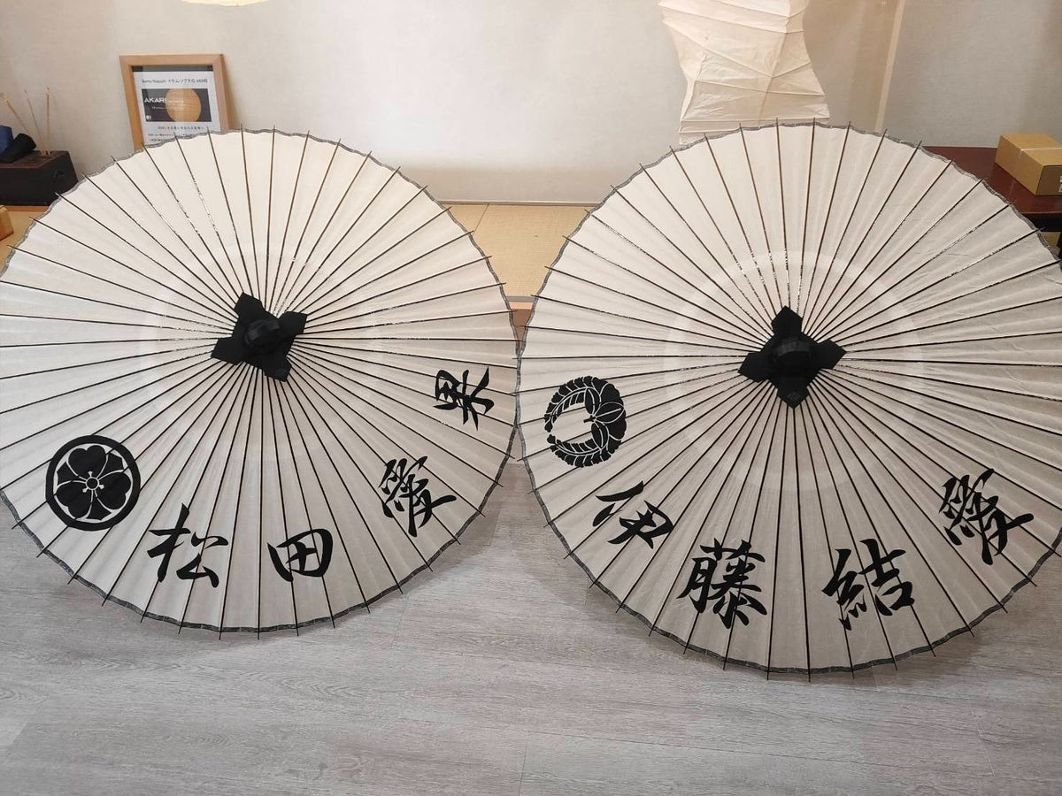 成人式の和傘 - 日本最古の京都和傘屋 辻倉