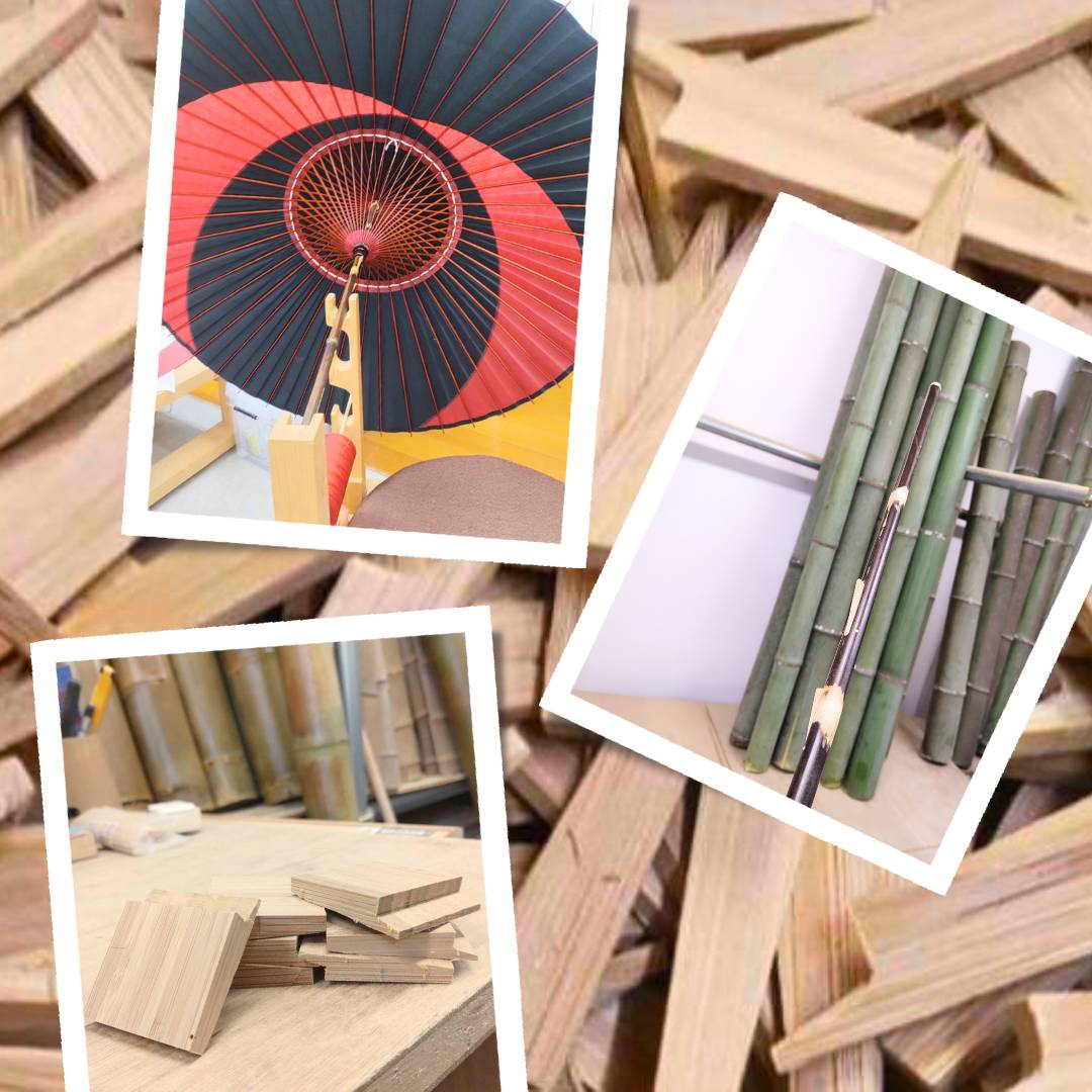 和傘を支える小さな部品『ハジキ』