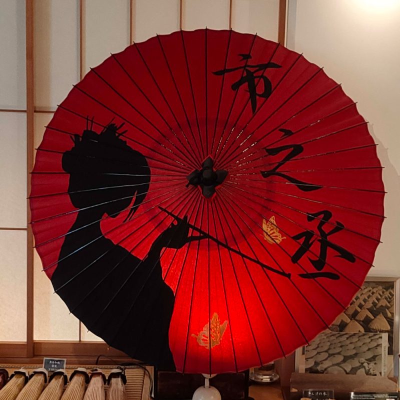 165 大衆演劇役者様へのプレゼント - 日本最古の京都和傘屋 辻倉