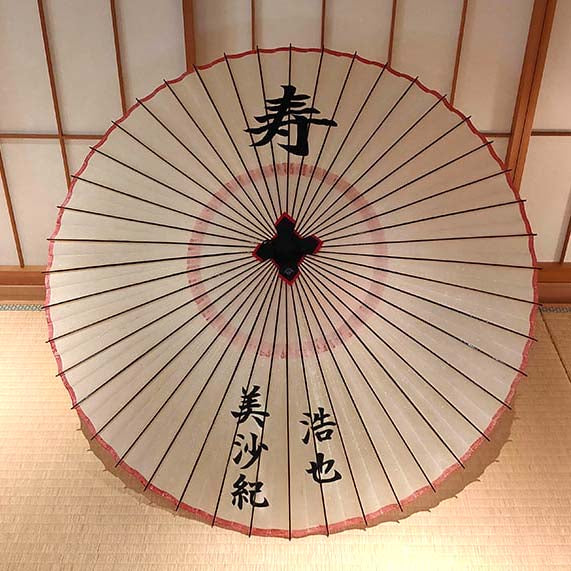 White (Red-edge) / High Quality Paper Parasol