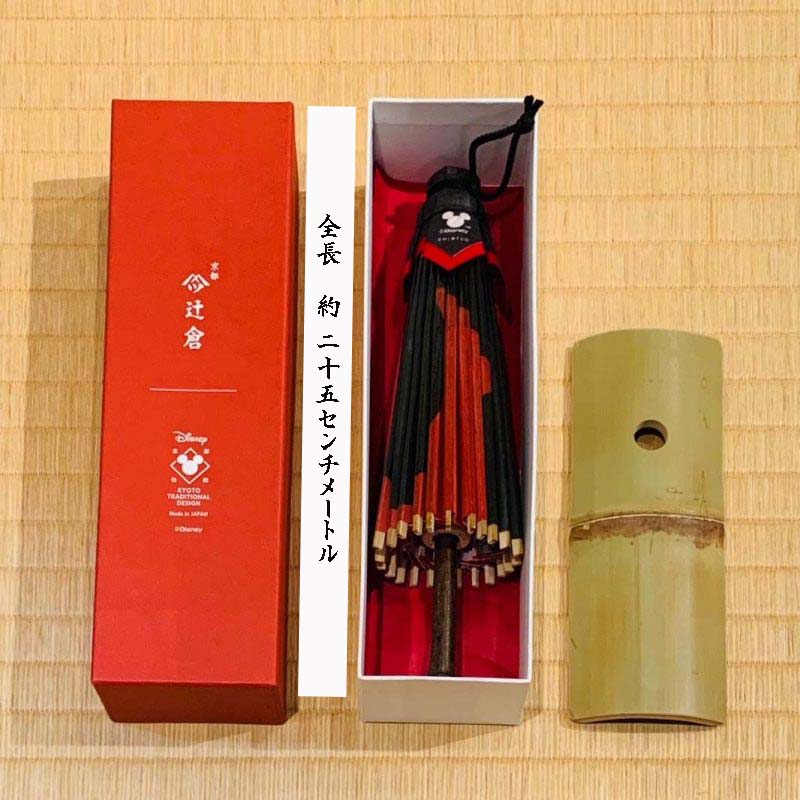 ディズニー/京都伝統工芸 姫和傘⑤ミニー月奴/黒