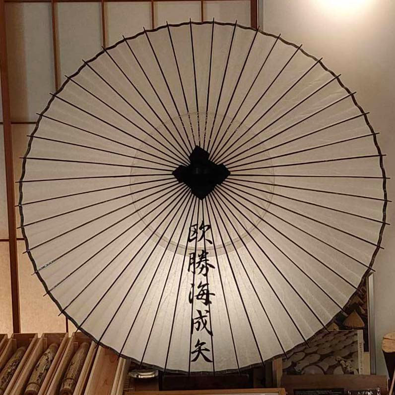 #224 十両昇進お祝いにご贔屓様からご注文を頂きました。