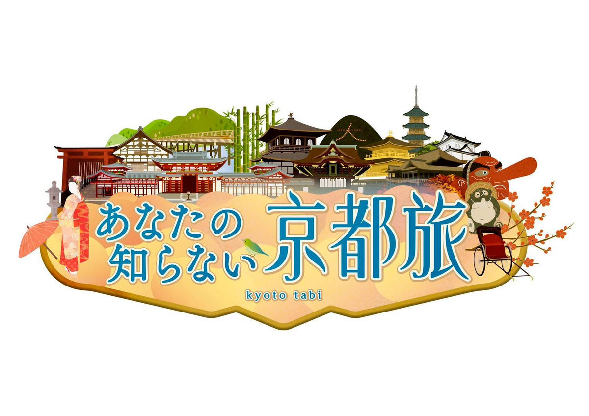 【メディア掲載のお知らせ】