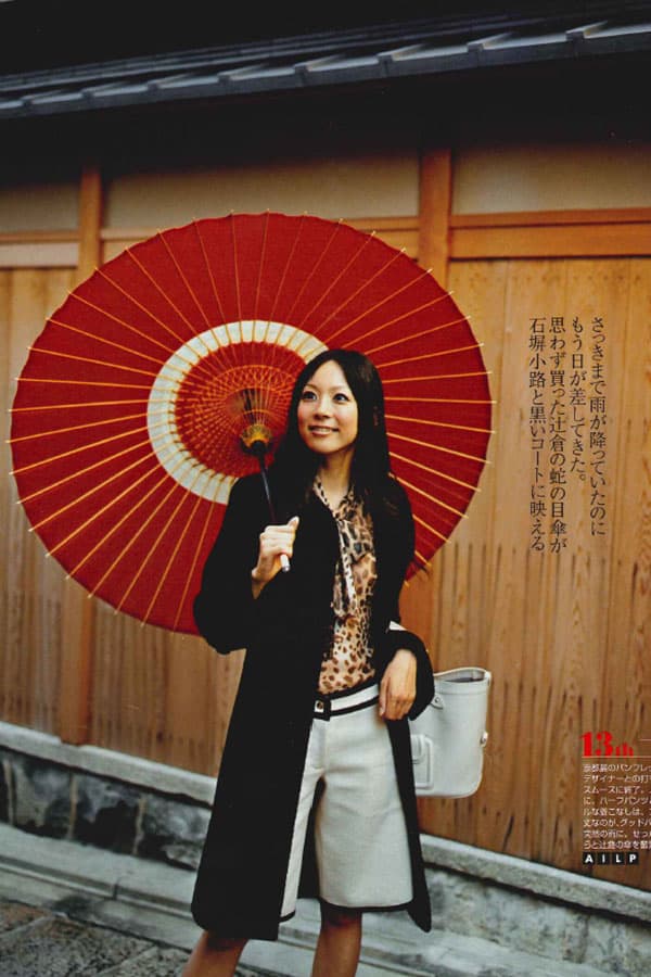 辻倉について - 日本最古の京都和傘屋 辻倉