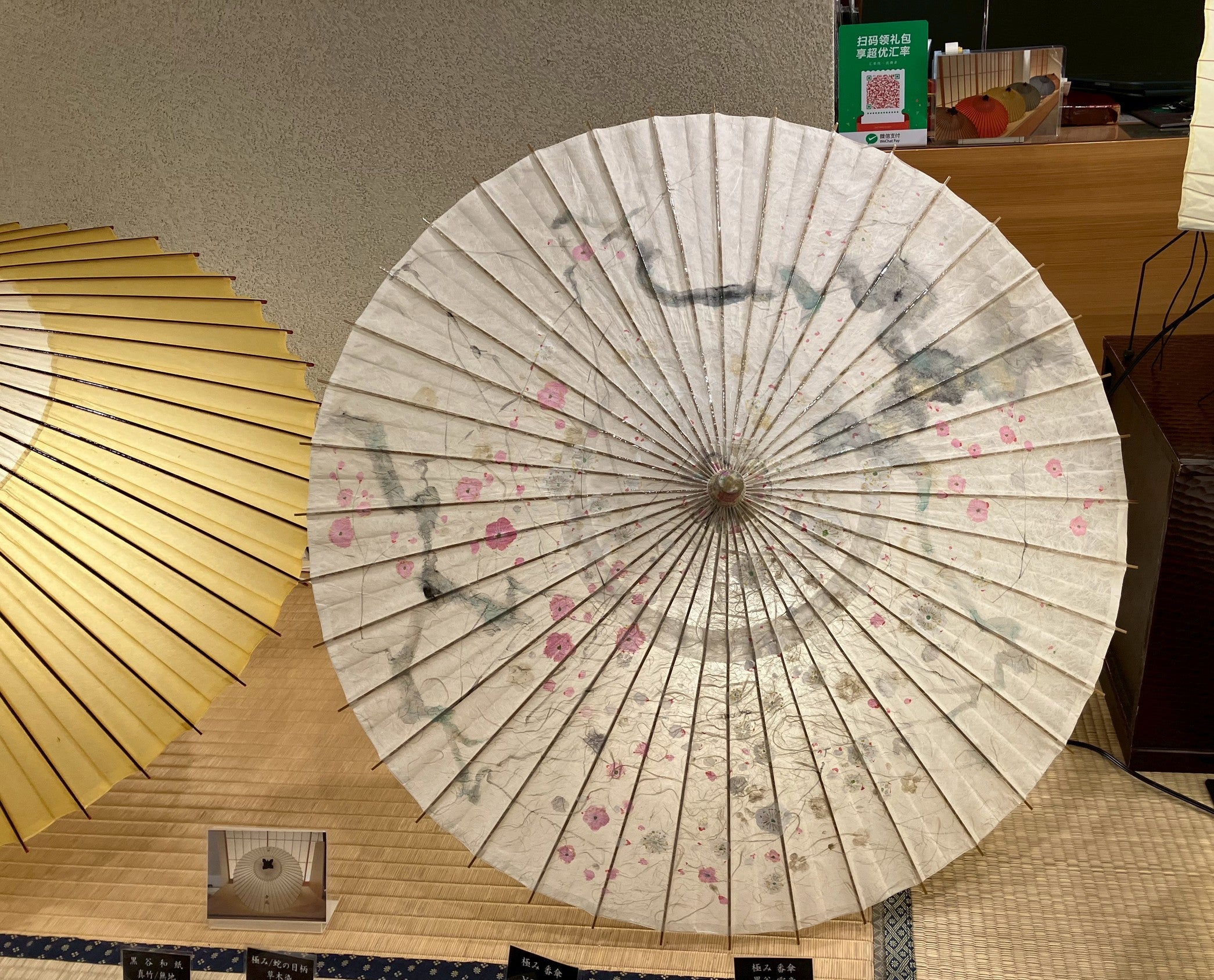 年末年始のご贈答・新年のはじまりに - 日本最古の京都和傘屋 辻倉