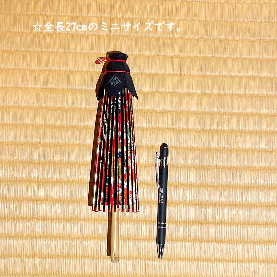 姫和傘 『花鳥風月』朱