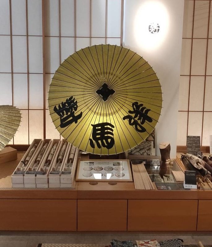 日本最古の京都和傘屋 辻倉
