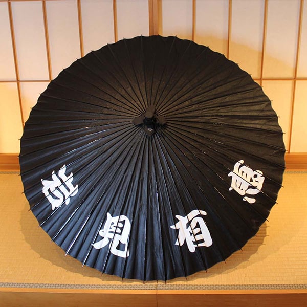 成人式に名前入りの和傘を。