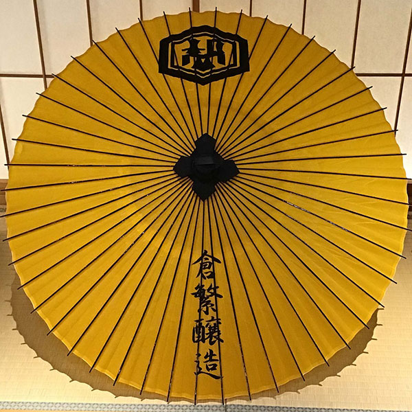 黄色の和傘に家紋と文字れ