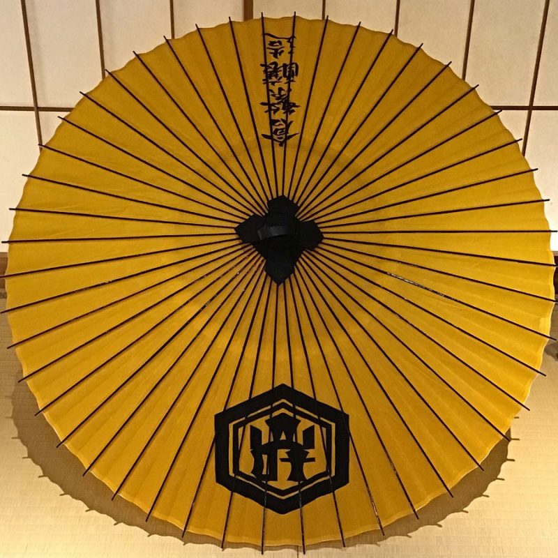 黄色の和傘に家紋と文字れ